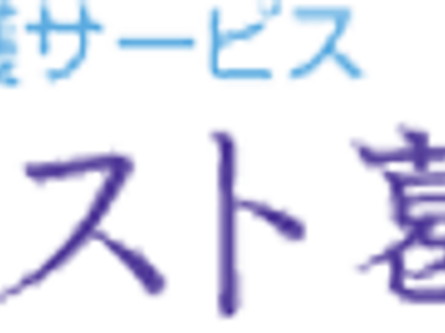 看板 看板 施設名が記された看板です。訪問介護サービスの提供を示しています。