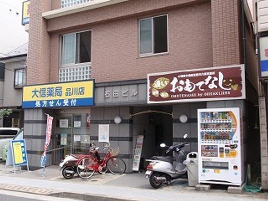 店舗外観