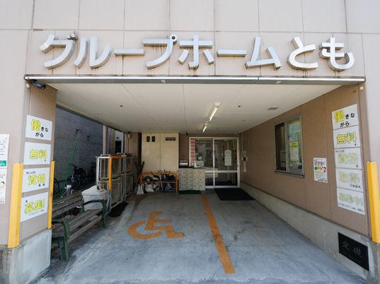 エントランスの写真