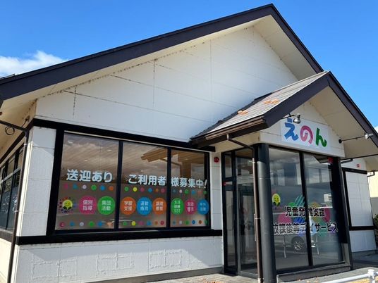 看板のある建物外観  