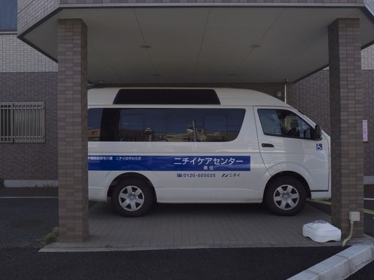 施設の送迎車