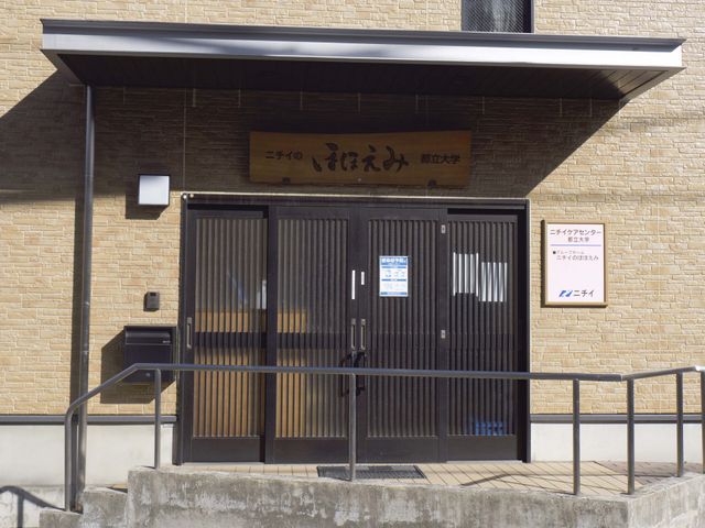 施設のエントランス エントランス 段差のないエントランスは、車椅子利用者にも安心してご利用いただけます。