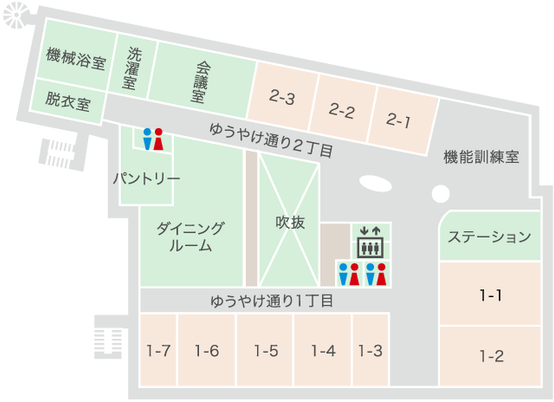 居心地の良い多目的室