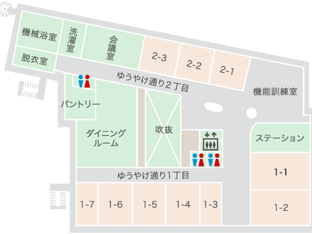 居心地の良い多目的室 多目的室 ゆったり寛げる多目的室です。明るい空間で、多彩なレクリエーションをお楽しみいただけます。