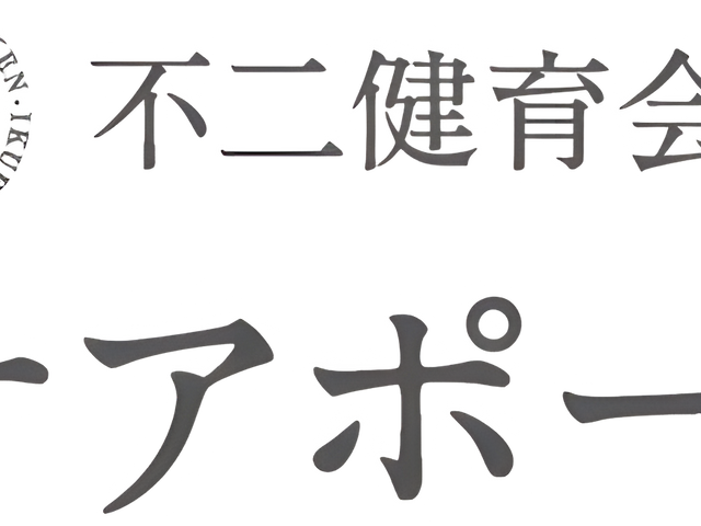 快適なラウンジの様子 ラウンジ ゆったりとしたソファが配置されたラウンジです。自由に過ごせる空間で、寛ぎの時間をお過ごしいただけます。