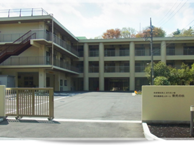 快適な環境の外観 外観 ゆったりとした門扉と庭の緑が印象的な施設です。外から見ても、安心感を抱かせるデザインになっています。