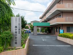 入口の看板と建物