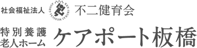 居心地の良いラウンジ