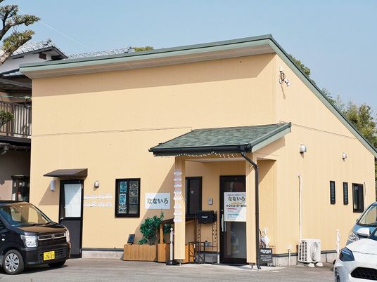 介護施設の外観  