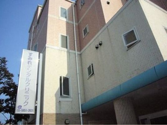 清潔な外観の建物