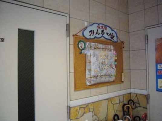 掲示板と扉の壁面