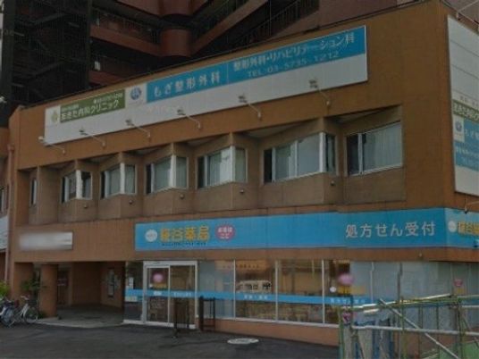 快適な施設外観