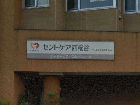 施設外壁の看板画面