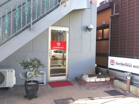外階段横の入口  