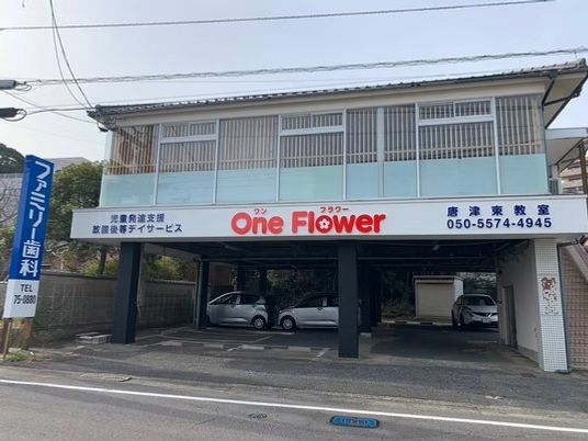施設の外観  