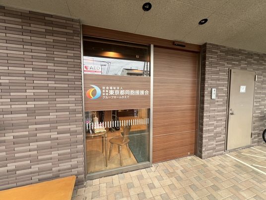 エントランスの様子