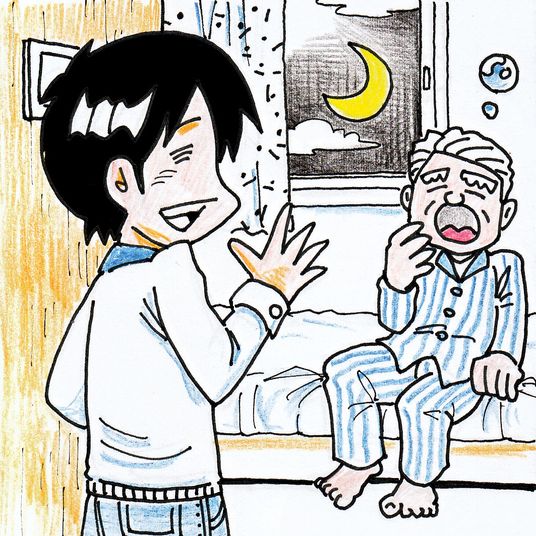 リラックスした居室