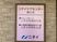 案内板