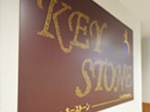 看板 看板 施設の看板があり、訪れる人に親しみやすさを感じさせるデザインです。