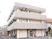 多階層の建物外観