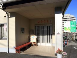 エントランスの外観