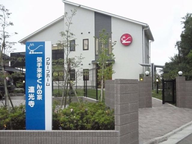 働く環境の外観 外観 清潔感あふれる外観の施設で、地域に貢献していただけるやりがいのあるお仕事があります。