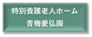 温かみのある共有スペース