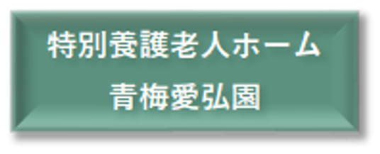 温かみのある共有スペース