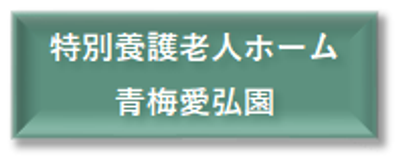温かみのある共有スペース