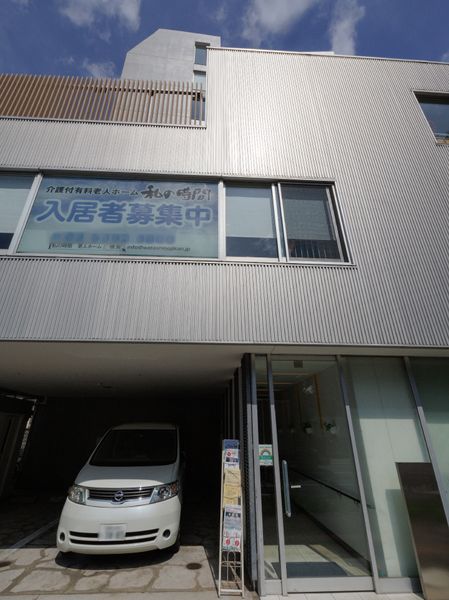 清潔感ある外観の建物