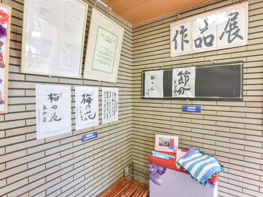 掲示物と和風壁