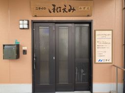 看板のある玄関