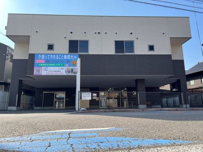 広々とした建物の外観