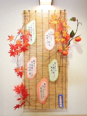 縁日風の壁飾り