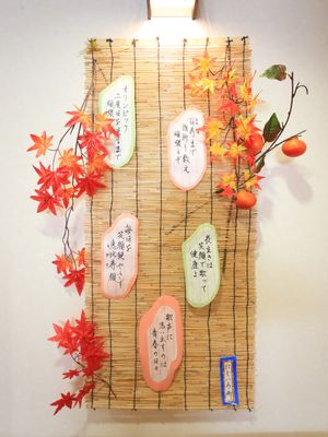 縁日風の壁飾り