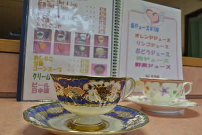 色とりどりのカップメニュー