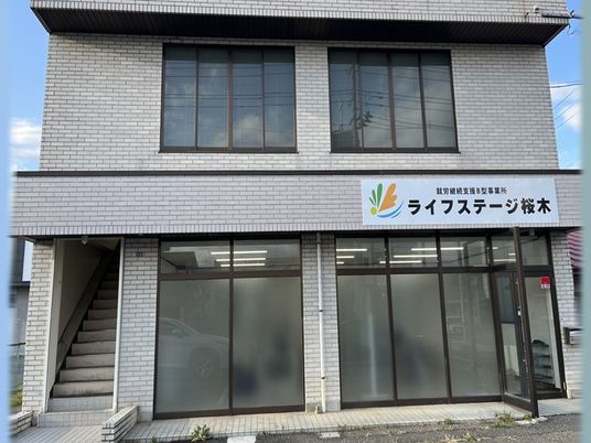 施設の外観  