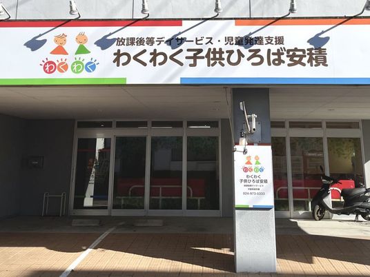 施設の正面入口  