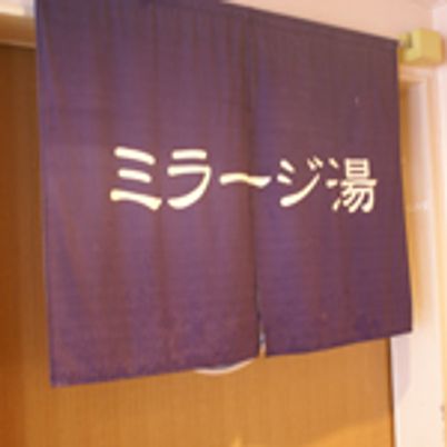 ミーティング室の暖簾