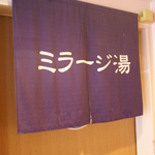 ミーティング室の暖簾
