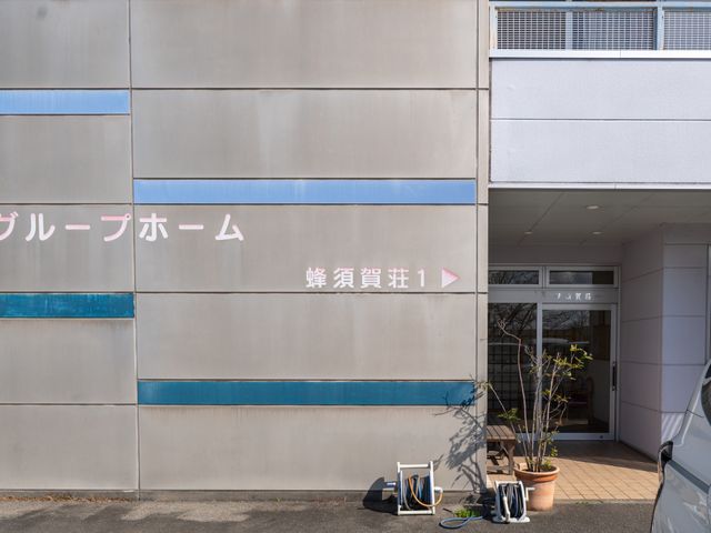 建物の外観