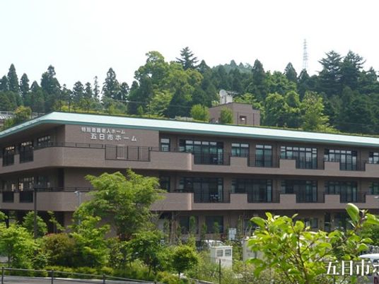 緑に囲まれた施設外観  