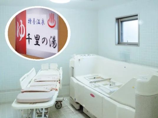 浴槽と介助台の浴室  