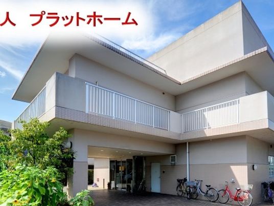 外観の建物正面  
