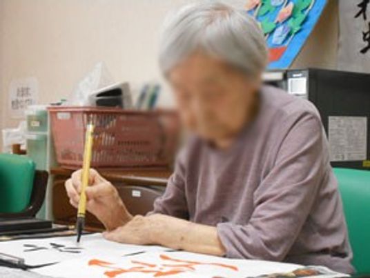 書道を楽しむ方のイメージ