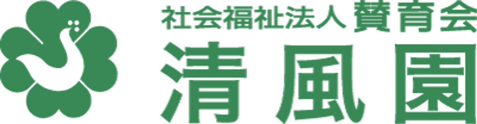 ゆったりした居室