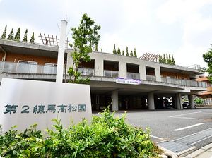 施設の外観  