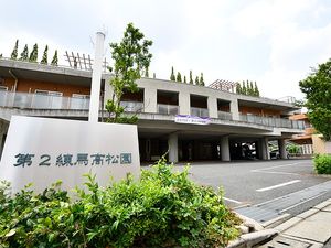 施設の外観と看板  