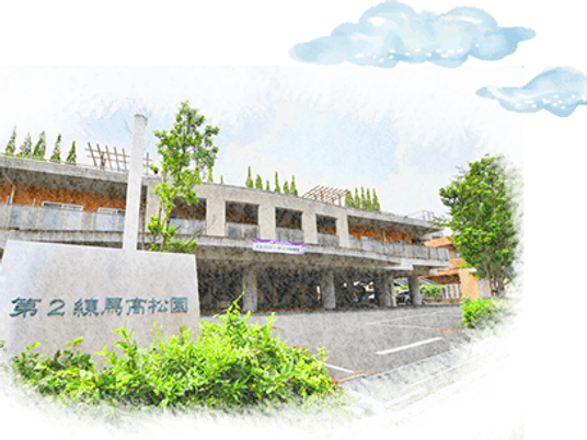 施設の外観  