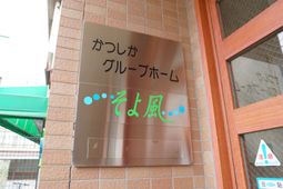 看板のクローズアップ